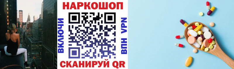 Купить наркотики цена Тверь Канабис  Alpha-PVP  ГАШ  Мефедрон  Cocaine 
