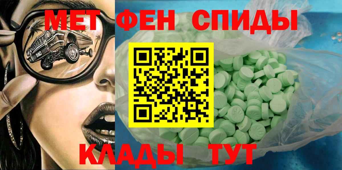Тверь  Амфетамин 97%  Amphetamine  Вход с VPN 