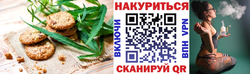 площадка Telegram  где продают наркотики  Тверь  Canna-Cookies конопля 