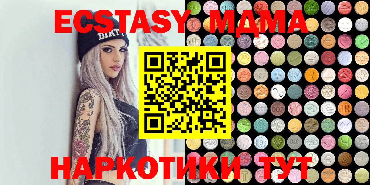 Ecstasy Philipp Plein  купить   ЭКСТАЗИ бентли  ЭКСТАЗИ  Тверь  Вход с VPN 