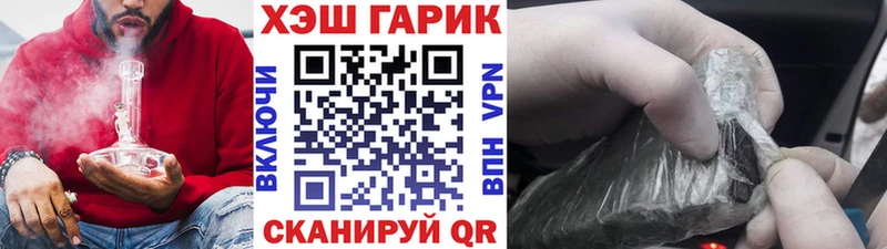 купить  сайты  Тверь  ссылка на мегу ссылки  ГАШ хэш 