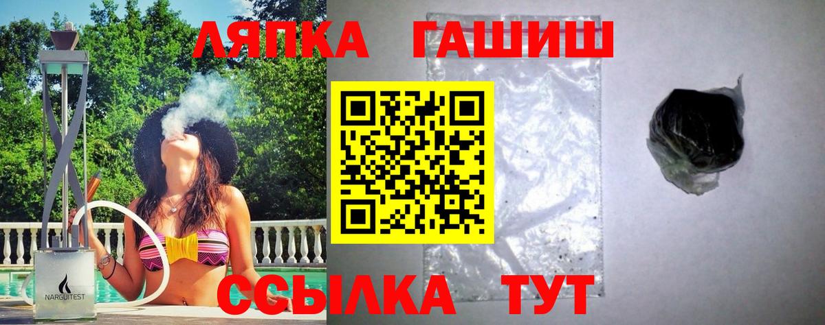 Тверь  Гашиш Ice-O-Lator  ГАШИШ Ice-O-Lator  ГАШИШ  Вход с VPN 