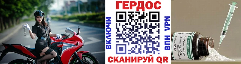 продажа наркотиков  Тверь  ГЕРОИН VHQ 