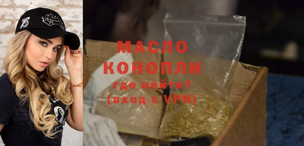 мяу мяу кристалл Абдулино