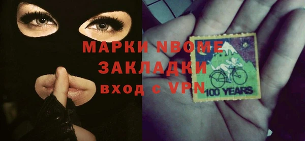 кокаин VHQ Абинск