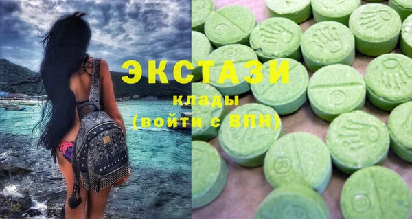 мяу мяу кристалл Абдулино