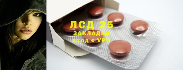 мяу мяу кристалл Абдулино