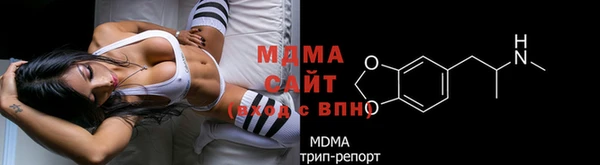 mdma Абаза