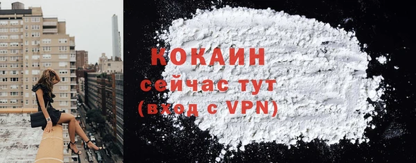 кокаин VHQ Абинск