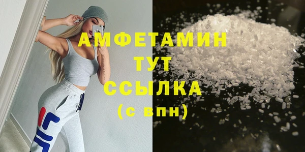 кокаин VHQ Абинск