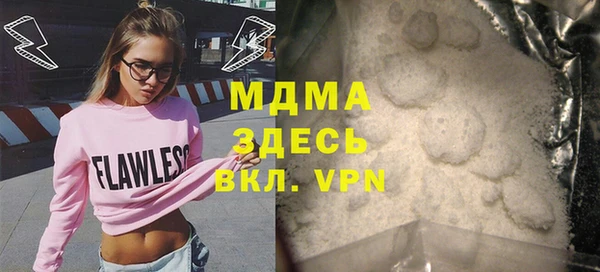 mdma Абаза