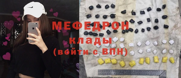 меф Алексин