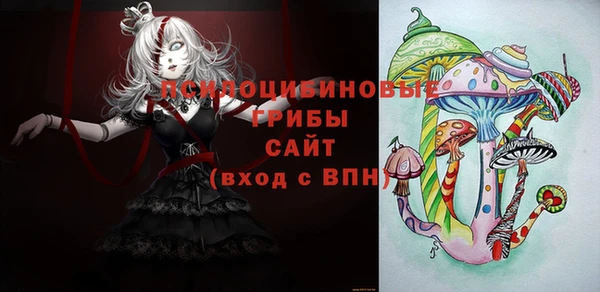 мяу мяу кристалл Абдулино