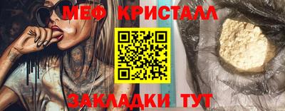 метамфетамин Ипатово