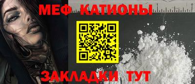 метамфетамин Ипатово