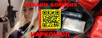 метамфетамин Ипатово