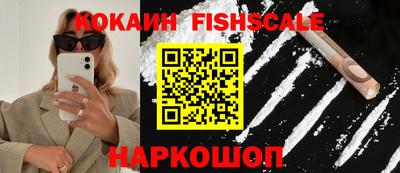 метамфетамин Ипатово