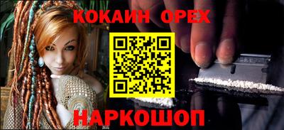 метамфетамин Ипатово