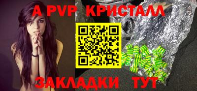 гашик Изобильный