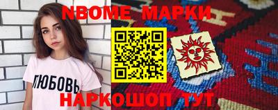 метадон Ирбит