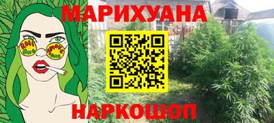 метамфетамин Ипатово