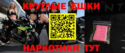метамфетамин Ипатово
