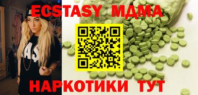 метадон Ирбит