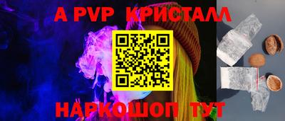 метамфетамин Ипатово
