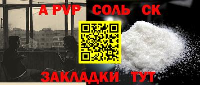 метамфетамин Ипатово