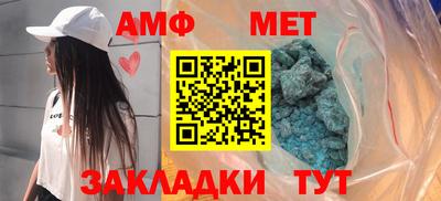 метамфетамин Ипатово
