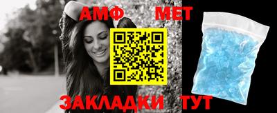 метамфетамин Ипатово
