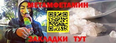 гашик Изобильный