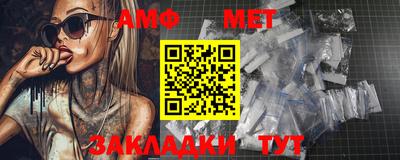 гашик Изобильный