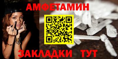 метамфетамин Ипатово