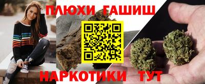 гашик Изобильный