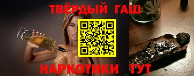 метамфетамин Ипатово