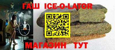 метамфетамин Ипатово