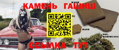метамфетамин Ипатово