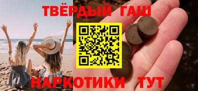 гашик Изобильный