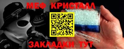 метадон Ирбит
