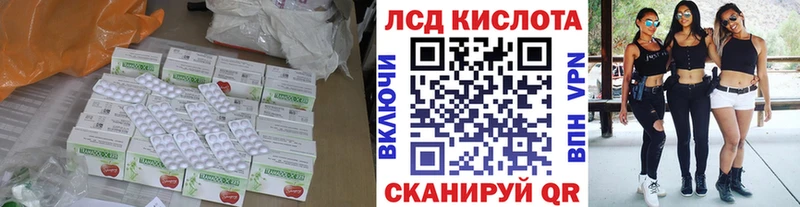 ЛСД экстази кислота Тверь