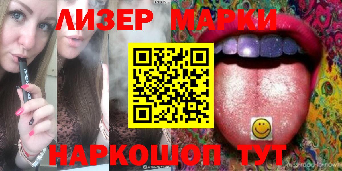ЛСД экстази кислота Тверь