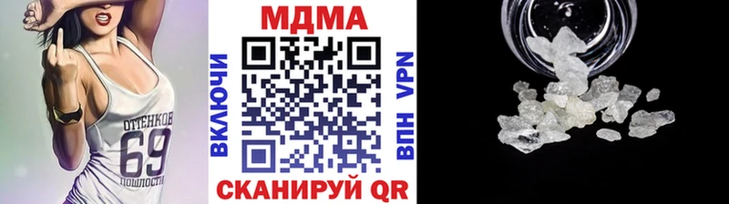 МДМА crystal  Тверь 