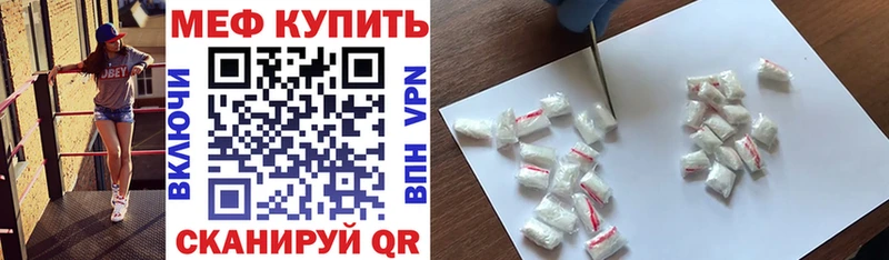 Меф 4 MMC Тверь