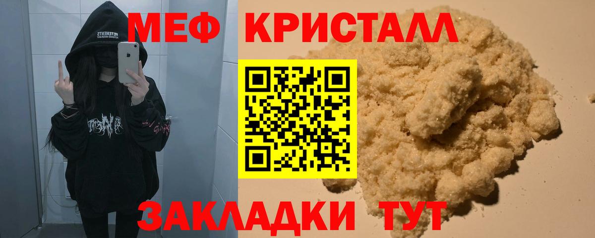 ссылка на мегу как войти  Вход с VPN  МЕФ  Тверь  Мефедрон мяу мяу 