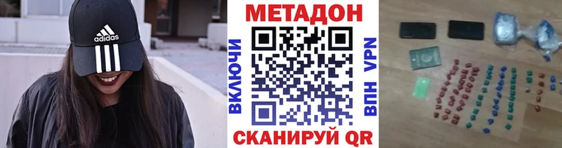 Метадон мёд Тверь