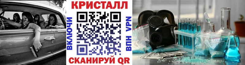 Метамфетамин мет Тверь