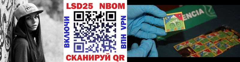 купить   МЕГА ссылка  Наркотические марки 1500мкг  Тверь 