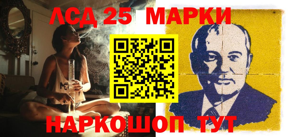 Марки N-bome 1,5мг  Марки NBOMe  Марки N-bome 1,5мг  Тверь  Вход с VPN 