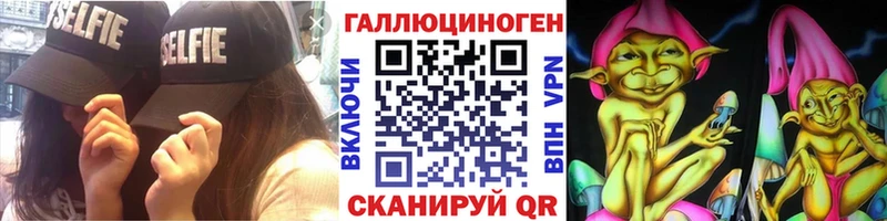 Псилоцибиновые грибы Magic Shrooms  кракен ТОР  Тверь 